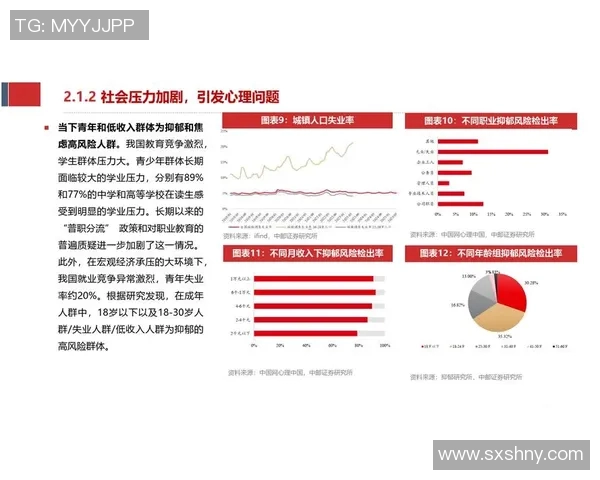 马丁内利在球场上的崛起与未来发展潜力分析