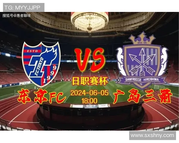 鲁能与广岛三箭精彩对决直播全程回顾与分析